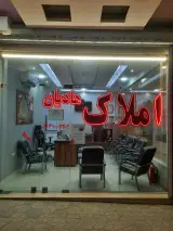 مشاور املاک کشوری هادیان