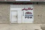 صافکاری ناصر میرزاپور