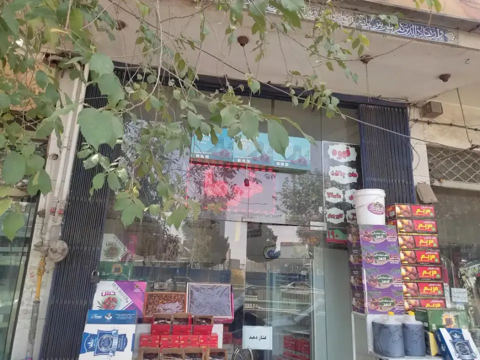 کافه مسیح در یزدآباد اصفهان
