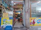 سوپرمارکت حسینی