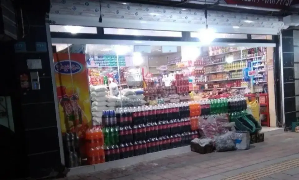 فروشگاه محتشم