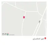 آهن فروشی حسینی