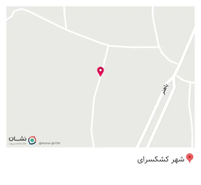 آهن فروشی حسینی