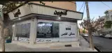 مشاورین املاک گلچین