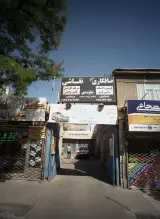 کارواش درخشان