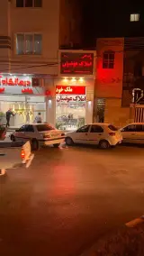 مشاور املاک عوضیان