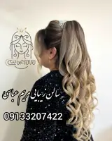 سالن زیبایی مریم عباسی