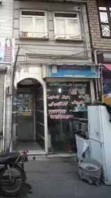 تعمیرات لوازم خانگی سادات
