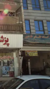 تعمیرگاه ظفر قندی