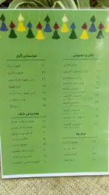 کافه شمعدونی جهانشهر کرج