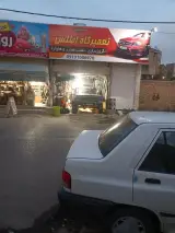 اگزوز سازی