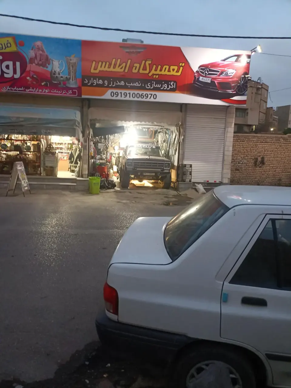 اگزوز سازی