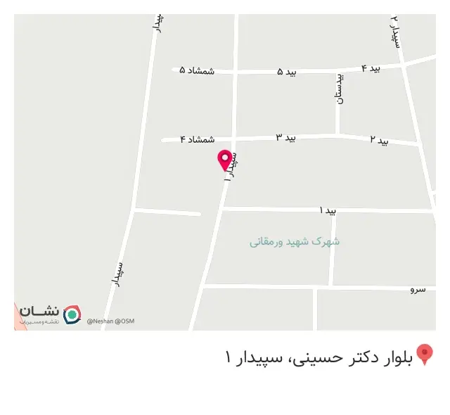 سوپر مارکت فتحی
