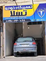 تعمیرگاه تسلا