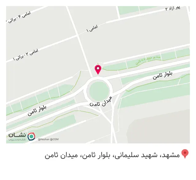 سوپرمارکت