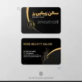 سالن زیبایی رز