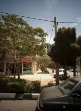 املاک قارداش