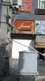 مشاورین مسکن ایران زمین