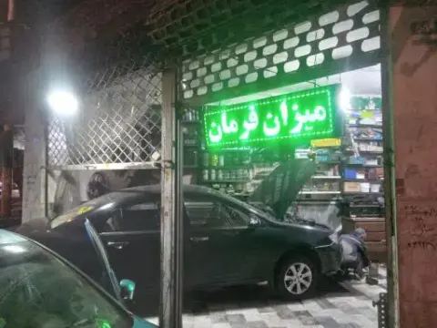 تعمیرگاه سادات