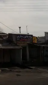 رادیاتور سازی عادل