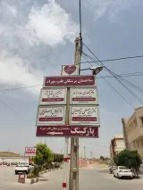 دکتر سید مصطفی سید حسینی