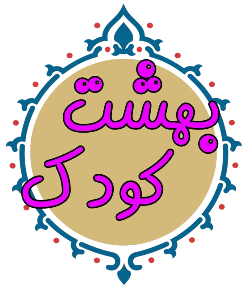 اسباب بازی فروشی بهشت کودک