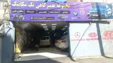 تعمیرگاه تخصصی هیوندا و کیا (تک مکانیک)