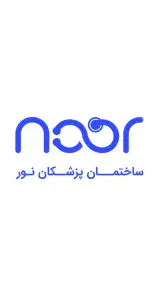 مرکز لیزر نور در تهران