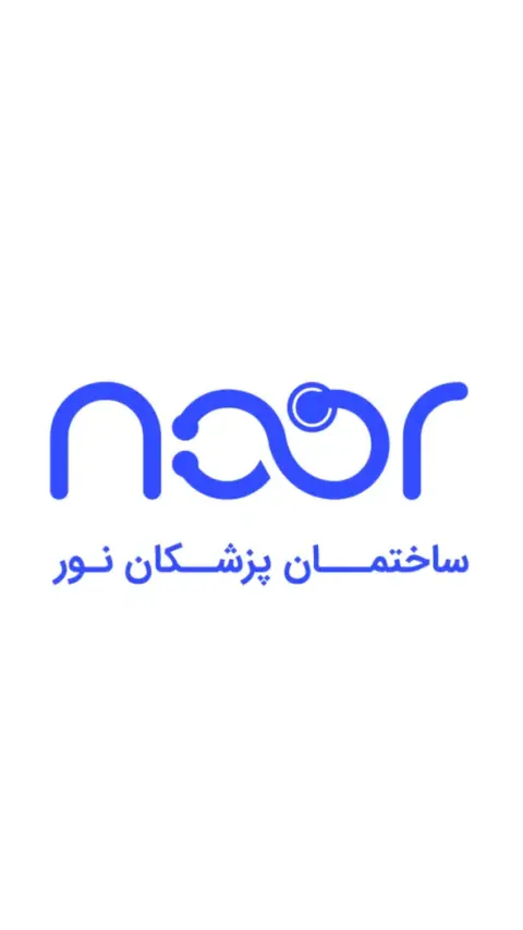 مرکز لیزر نور در تهران