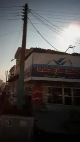 املاک مرتضی