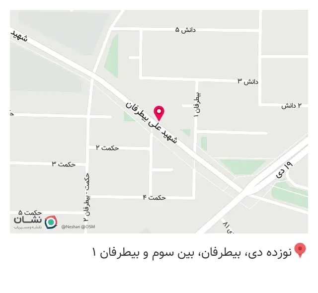 سرای سلامتی محیا