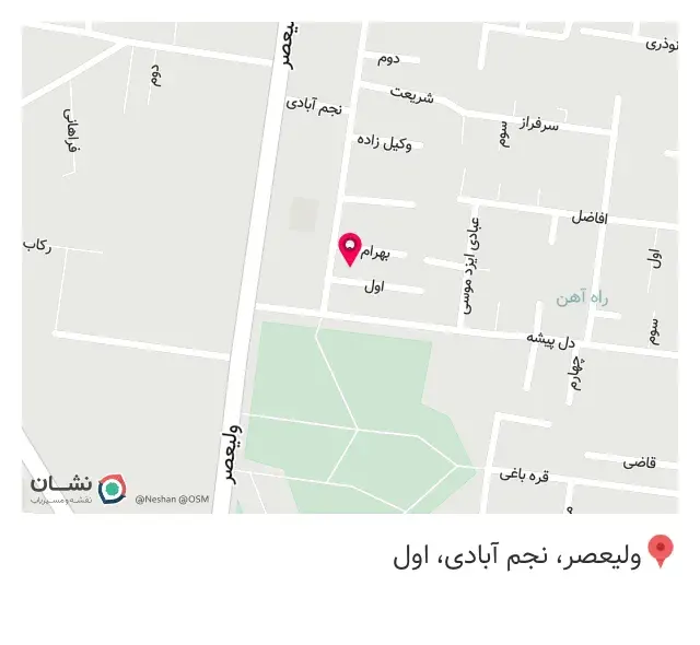 هتل شایان