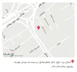 فروشگاه کالا و تجهیزات پزشکی سیب115