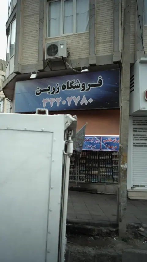 زرین