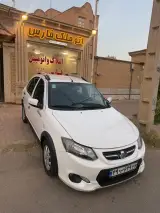 املاک واتومبیل فارس