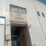 مدیریت بیمه ایران خراسان رضوی