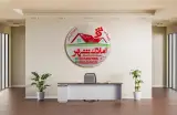 املاک شهر