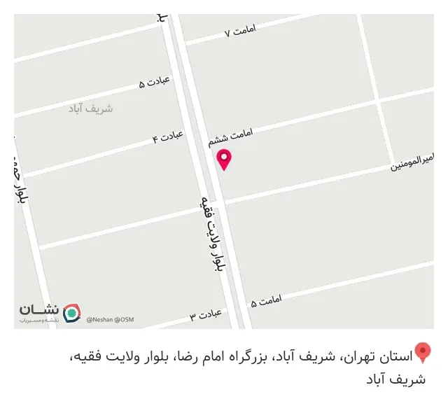 عطاری گل