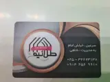 هتل آپارتمان طلائیه