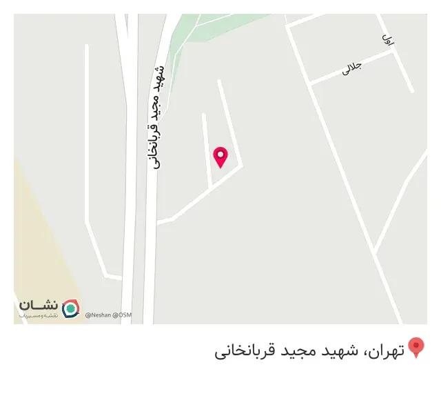 آهن آلات حیدرلو (شرکت آراز تجارت اورین)