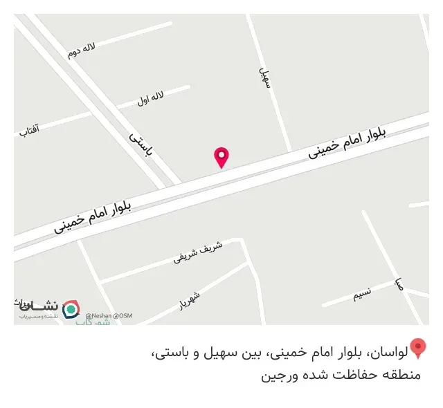 عطاری جریان