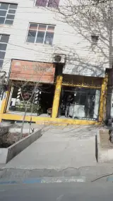 مشاور املاک نور