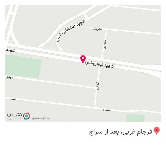 لوله بازکنی و اتصالات صالح شبستری