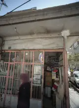 تعمیرات لوازم خانگی