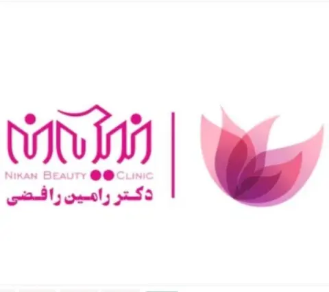 لیزر الکساندرایت و کلینیک زیبایی نیکان
