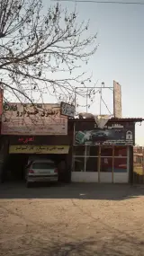 تعمیرگاه تخصصی برق خودرو کارن