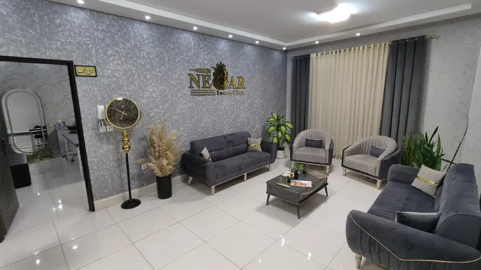 کلینیک زیبایی نگار