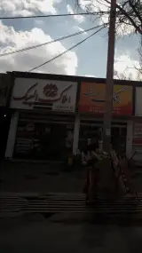 املاک المپیک