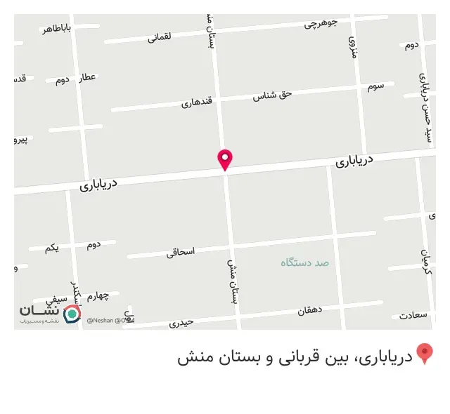 عطاری طهران