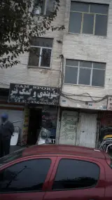 جلوبندی و کمک فنر سام اسپرت